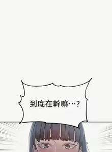 Page 983 of 秘密教学/The Class Of The Secret 61-120 - preview thumbnail