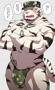 和强硬的前辈约好了 — hentai manga cover on Fhentai
