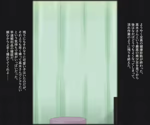 Page 17 of Sukebe Isha ni Kenkou Shindan Sareru Onnanoko -Takagi-san- - preview thumbnail