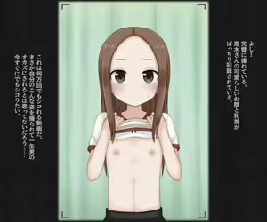 Page 18 of Sukebe Isha ni Kenkou Shindan Sareru Onnanoko -Takagi-san- - preview thumbnail
