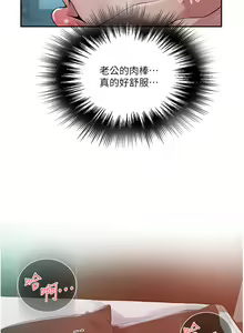 Page 1001 of 秘密教学/The Class Of The Secret 121-180 - preview thumbnail