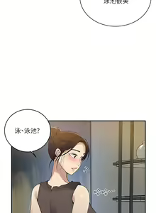 Page 1007 of 秘密教学/The Class Of The Secret 121-180 - preview thumbnail