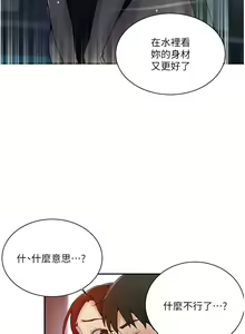 Page 1014 of 秘密教学/The Class Of The Secret 121-180 - preview thumbnail