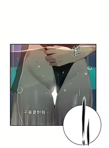 Page 1015 of 秘密教学/The Class Of The Secret 121-180 - preview thumbnail