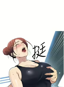 Page 1016 of 秘密教学/The Class Of The Secret 121-180 - preview thumbnail