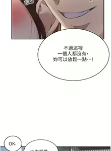 Page 1017 of 秘密教学/The Class Of The Secret 121-180 - preview thumbnail