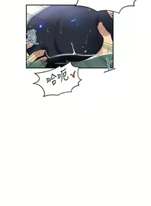 Page 1019 of 秘密教学/The Class Of The Secret 121-180 - preview thumbnail
