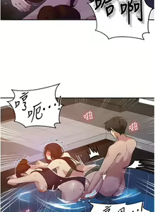 Page 1033 of 秘密教学/The Class Of The Secret 121-180 - preview thumbnail