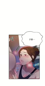 Page 1035 of 秘密教学/The Class Of The Secret 121-180 - preview thumbnail