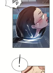 Page 1037 of 秘密教学/The Class Of The Secret 121-180 - preview thumbnail