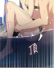 Page 1042 of 秘密教学/The Class Of The Secret 121-180 - preview thumbnail