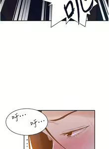 Page 1044 of 秘密教学/The Class Of The Secret 121-180 - preview thumbnail