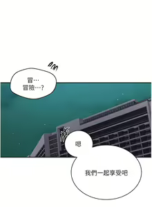 Page 1049 of 秘密教学/The Class Of The Secret 121-180 - preview thumbnail