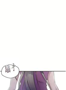 Page 1054 of 秘密教学/The Class Of The Secret 121-180 - preview thumbnail
