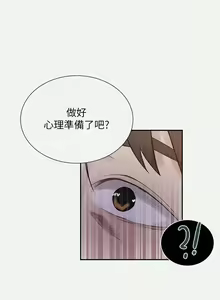 Page 1060 of 秘密教学/The Class Of The Secret 121-180 - preview thumbnail