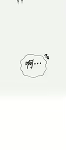 Page 1061 of 秘密教学/The Class Of The Secret 121-180 - preview thumbnail