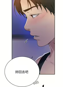 Page 1066 of 秘密教学/The Class Of The Secret 121-180 - preview thumbnail