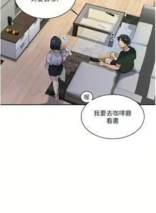 Page 1069 of 秘密教学/The Class Of The Secret 121-180 - preview thumbnail