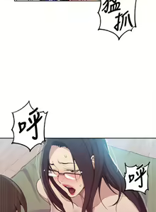 Page 107 of 秘密教学/The Class Of The Secret 121-180 - preview thumbnail