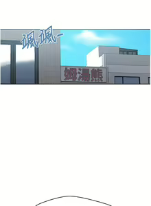 Page 1073 of 秘密教学/The Class Of The Secret 121-180 - preview thumbnail