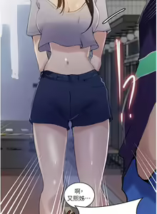 Page 1075 of 秘密教学/The Class Of The Secret 121-180 - preview thumbnail