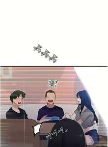 Page 1078 of 秘密教学/The Class Of The Secret 121-180 - preview thumbnail