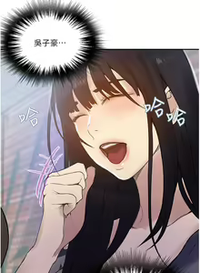 Page 1079 of 秘密教学/The Class Of The Secret 121-180 - preview thumbnail