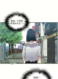 Page 1080 of 秘密教学/The Class Of The Secret 121-180 - preview thumbnail