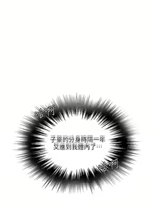 Page 1090 of 秘密教学/The Class Of The Secret 121-180 - preview thumbnail