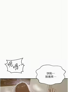 Page 1092 of 秘密教学/The Class Of The Secret 121-180 - preview thumbnail