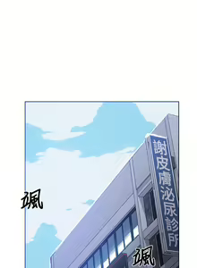 Page 1095 of 秘密教学/The Class Of The Secret 121-180 - preview thumbnail