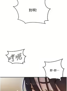 Page 1099 of 秘密教学/The Class Of The Secret 121-180 - preview thumbnail