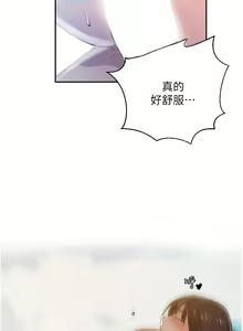 Page 1109 of 秘密教学/The Class Of The Secret 121-180 - preview thumbnail