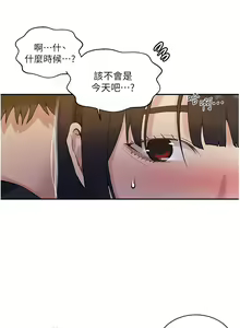 Page 1129 of 秘密教学/The Class Of The Secret 121-180 - preview thumbnail