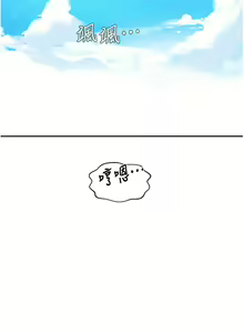 Page 1130 of 秘密教学/The Class Of The Secret 121-180 - preview thumbnail