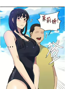 Page 1134 of 秘密教学/The Class Of The Secret 121-180 - preview thumbnail