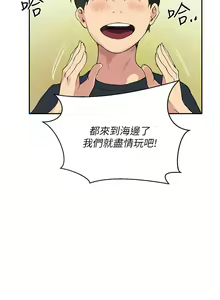 Page 1136 of 秘密教学/The Class Of The Secret 121-180 - preview thumbnail