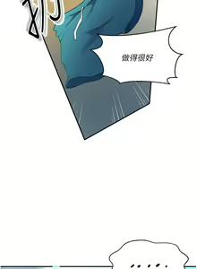 Page 1161 of 秘密教学/The Class Of The Secret 121-180 - preview thumbnail