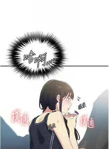 Page 1162 of 秘密教学/The Class Of The Secret 121-180 - preview thumbnail