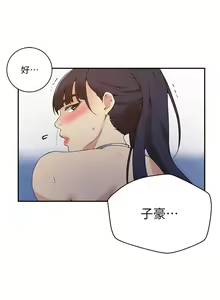Page 1164 of 秘密教学/The Class Of The Secret 121-180 - preview thumbnail