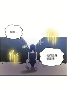 Page 1169 of 秘密教学/The Class Of The Secret 121-180 - preview thumbnail