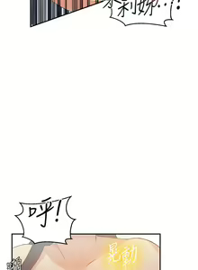 Page 1172 of 秘密教学/The Class Of The Secret 121-180 - preview thumbnail