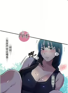 Page 1174 of 秘密教学/The Class Of The Secret 121-180 - preview thumbnail
