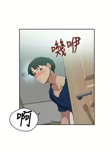 Page 118 of 秘密教学/The Class Of The Secret 121-180 - preview thumbnail