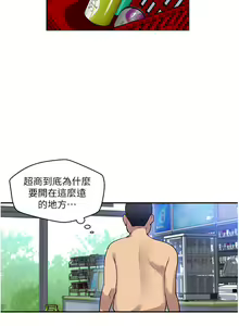 Page 1181 of 秘密教学/The Class Of The Secret 121-180 - preview thumbnail