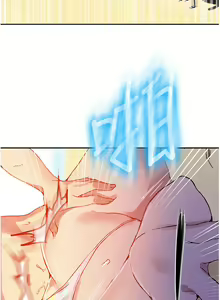 Page 1183 of 秘密教学/The Class Of The Secret 121-180 - preview thumbnail