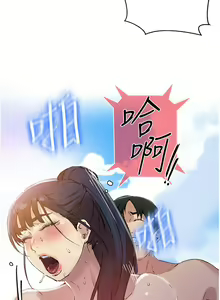 Page 1207 of 秘密教学/The Class Of The Secret 121-180 - preview thumbnail