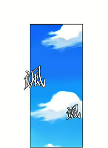 Page 1211 of 秘密教学/The Class Of The Secret 121-180 - preview thumbnail