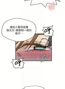 Page 1217 of 秘密教学/The Class Of The Secret 121-180 - preview thumbnail
