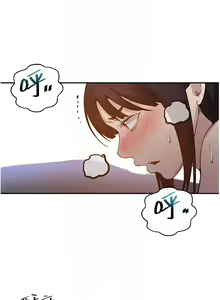 Page 1221 of 秘密教学/The Class Of The Secret 121-180 - preview thumbnail